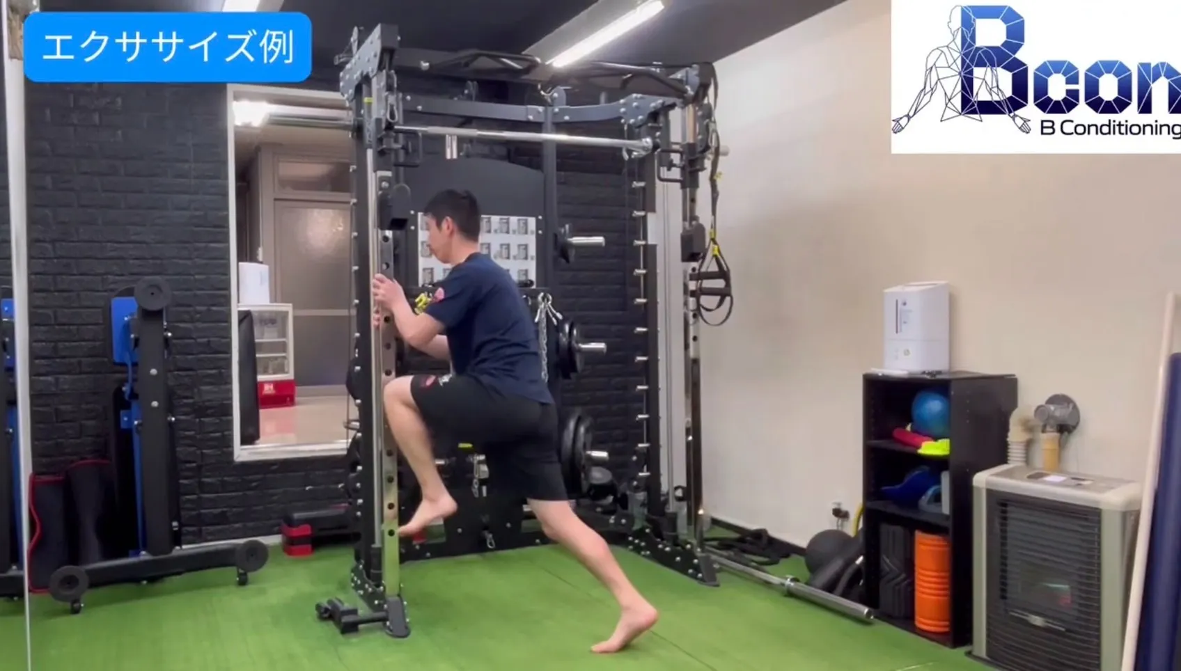 【フットワーク改善】一歩目が変わる！重心移動とつま先の向きがカギ！