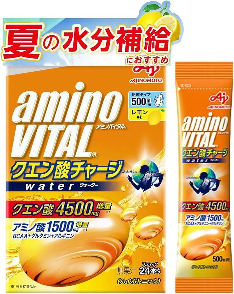 【アミノバイタル】「ババアの粉」って本当に効果ある？スポーツでの働きから日常の疲労感を考える